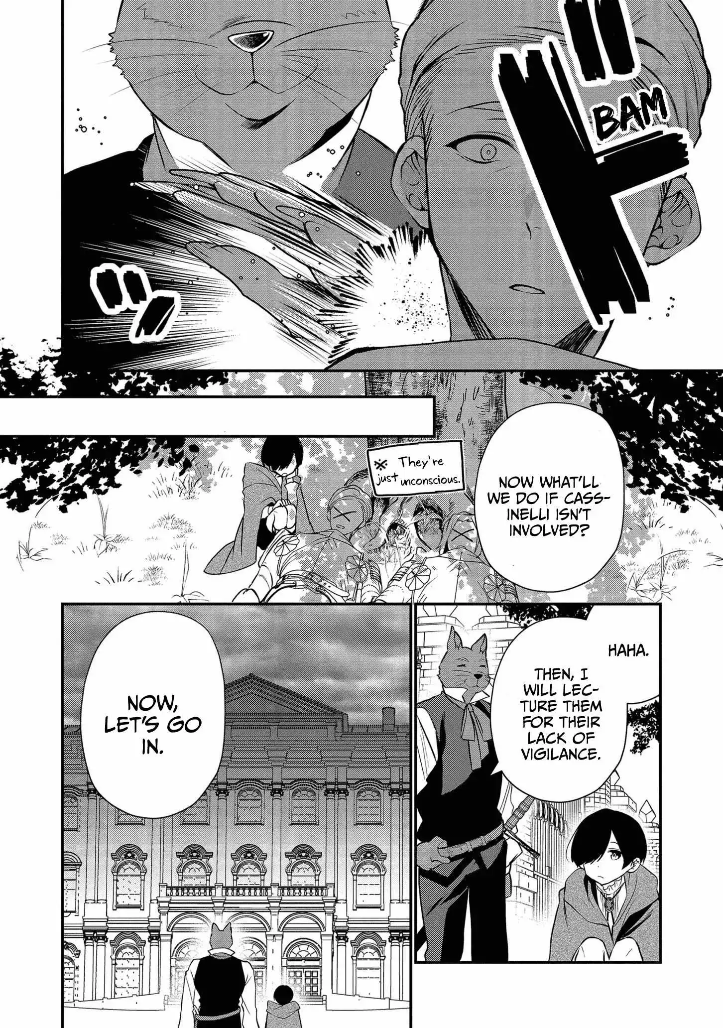 I Was Born as the Seventh Prince, What Should I Do? Chapter 14 17